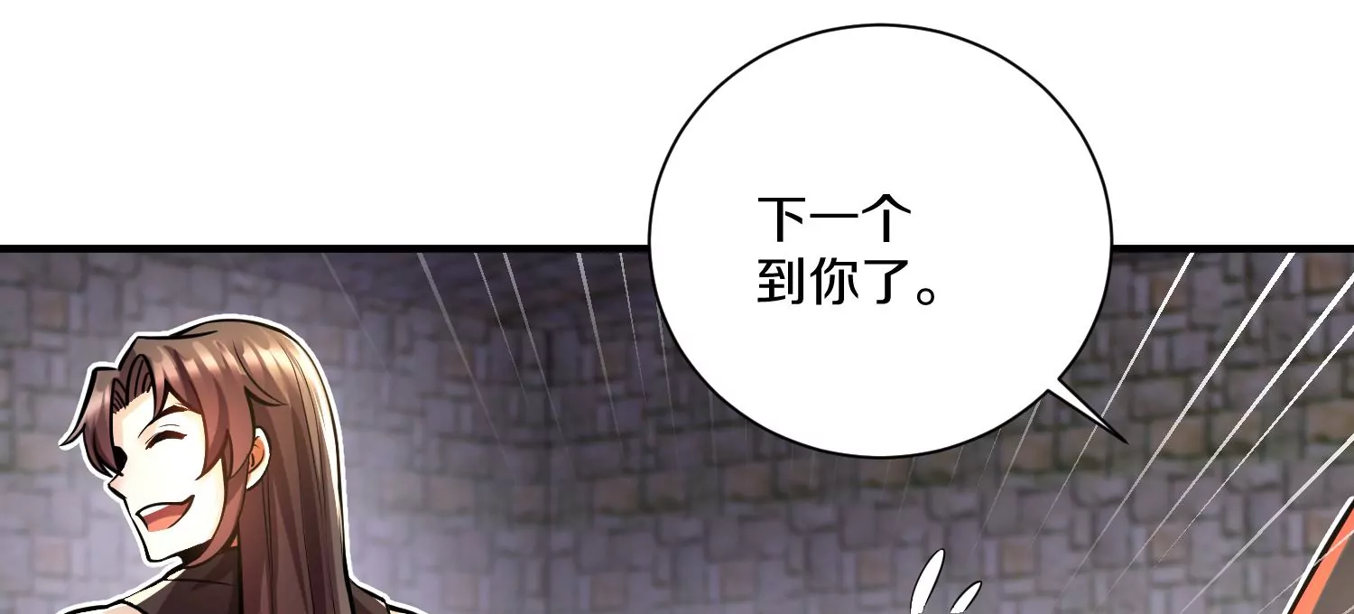第15话下 受虐狂41