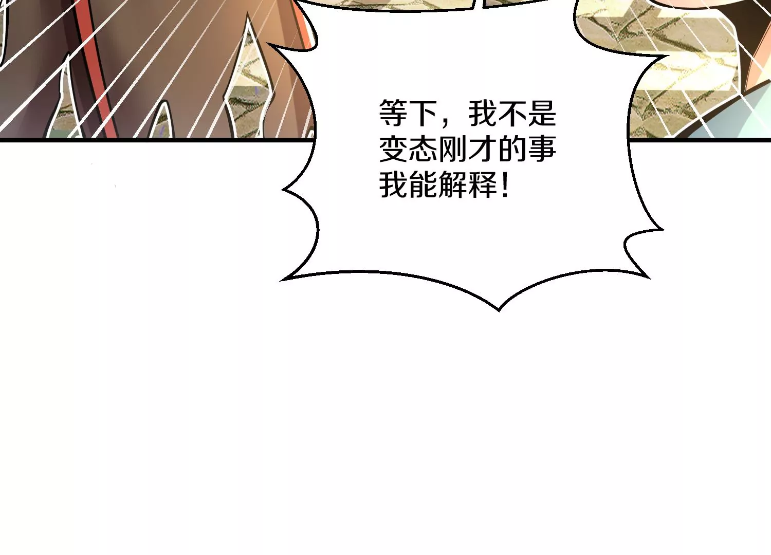 第15话下 受虐狂43