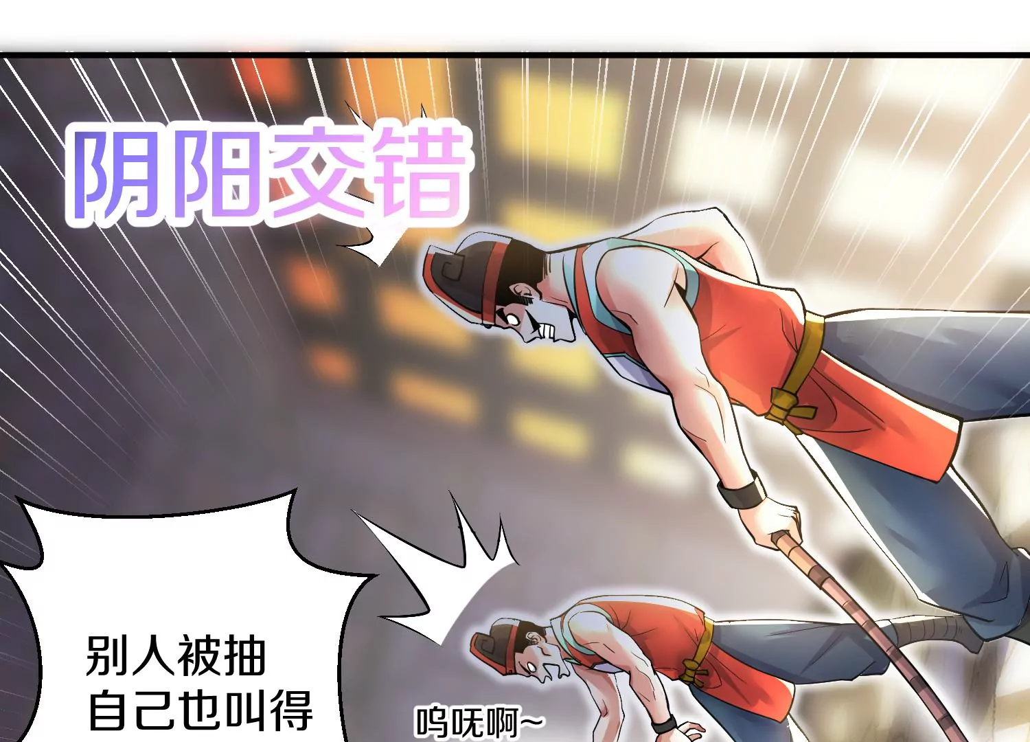 第15话下 受虐狂44