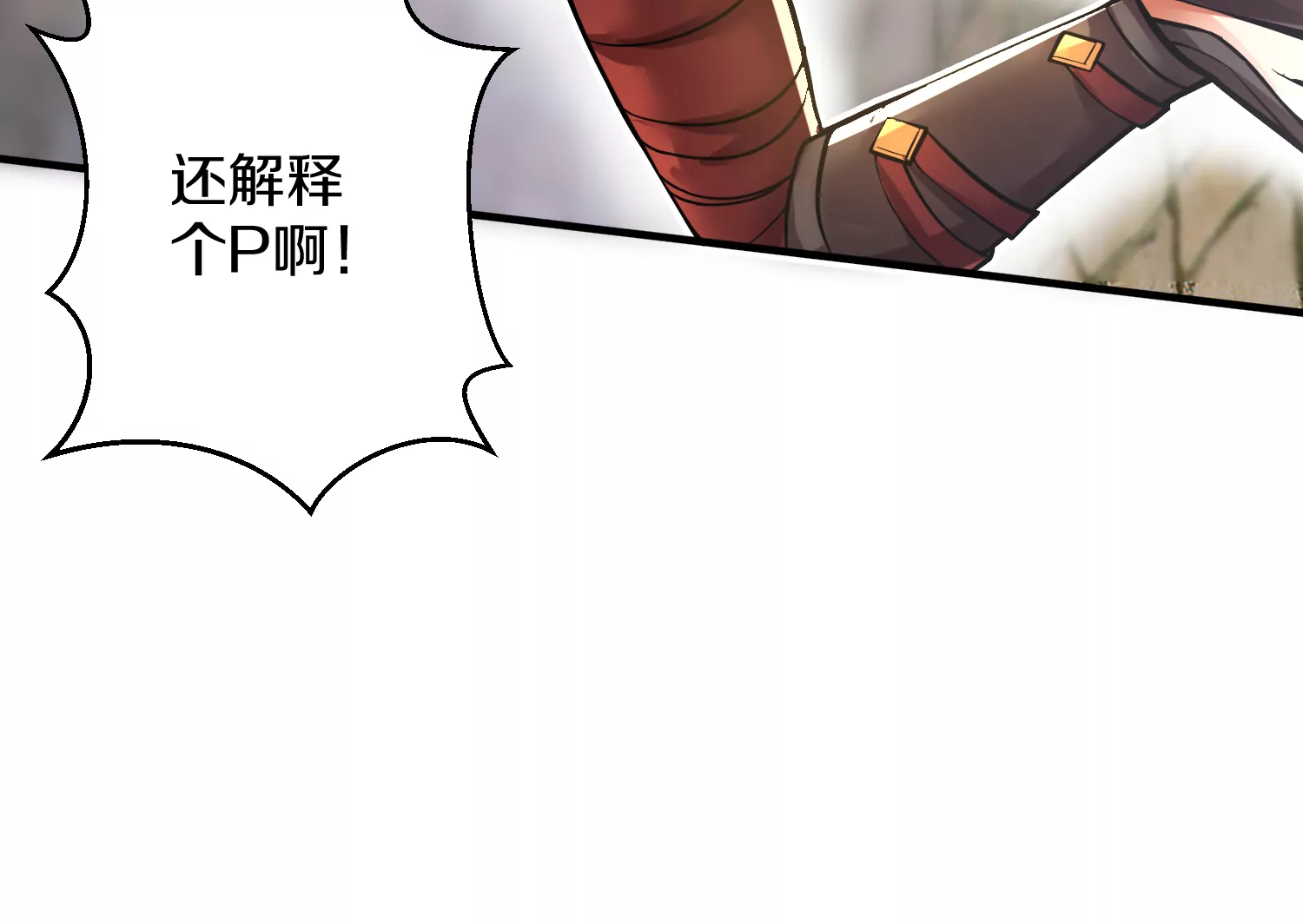 第15话下 受虐狂47