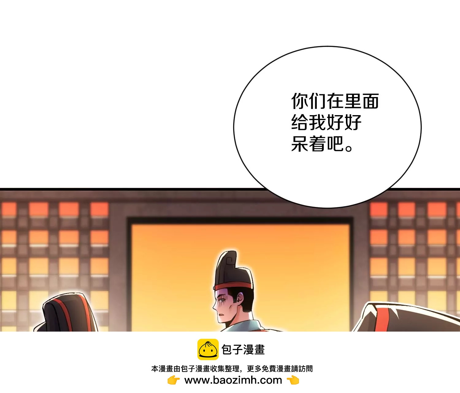 第15话下 受虐狂49