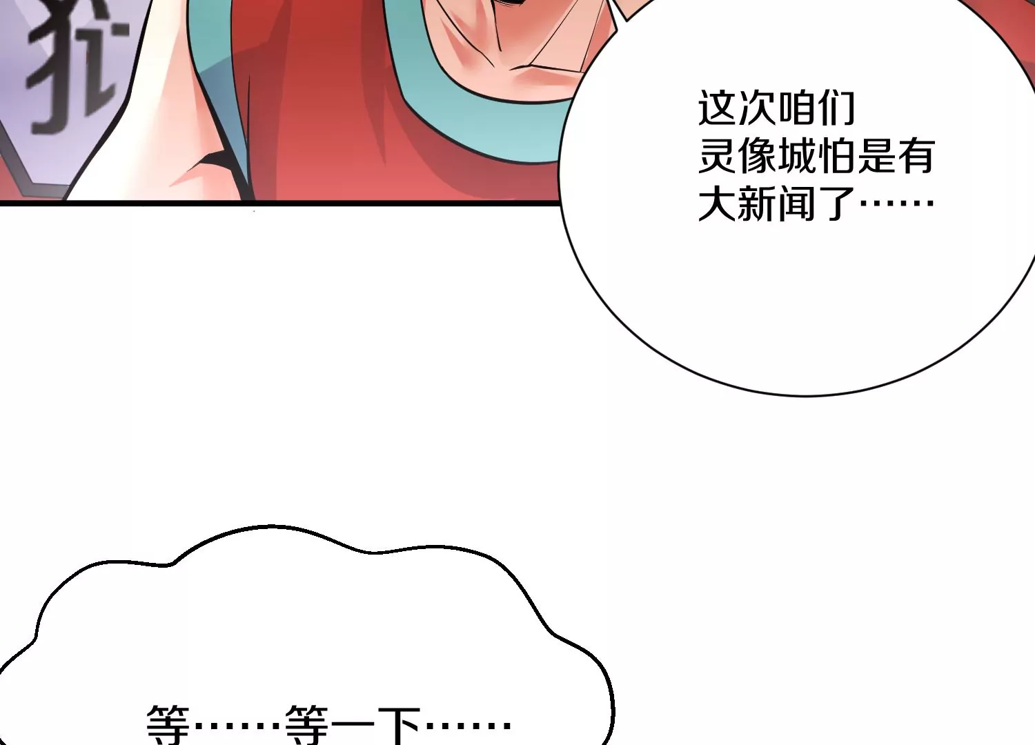 第15话下 受虐狂58