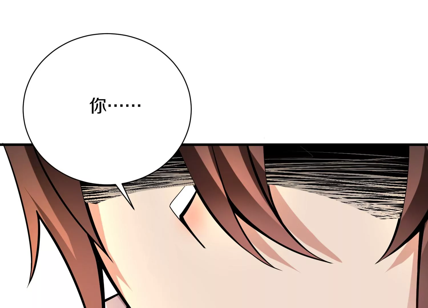 第15话下 受虐狂6