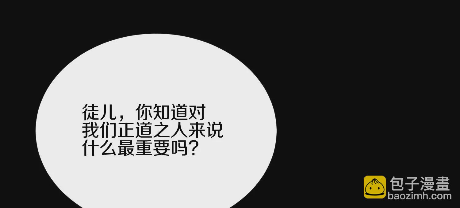 第15话下 受虐狂61