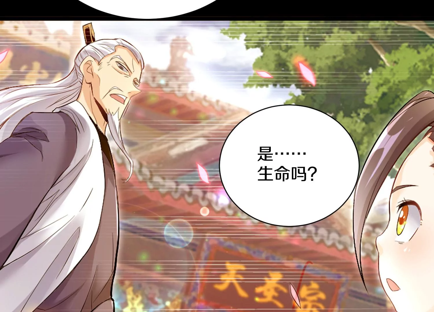 第15话下 受虐狂62