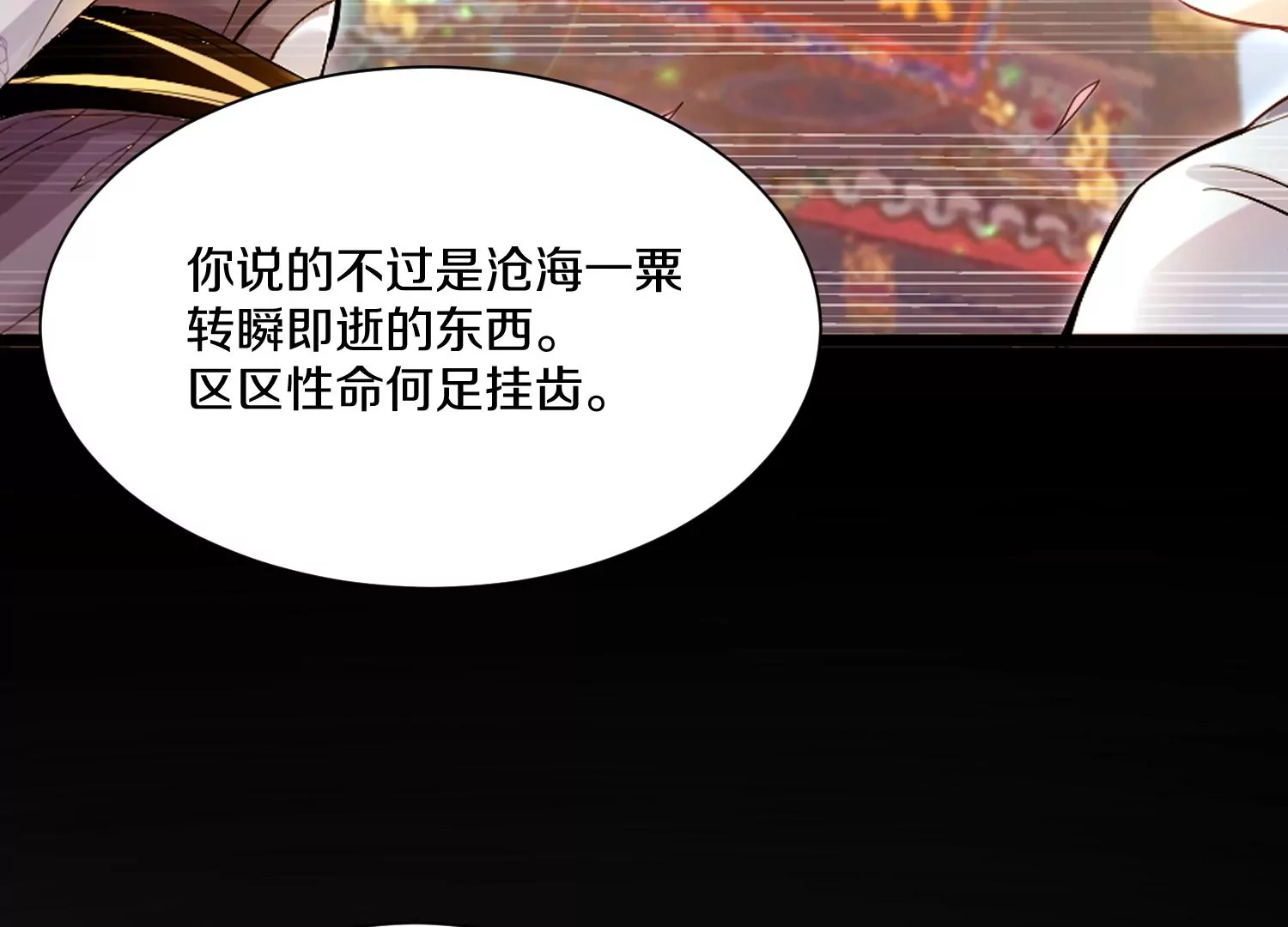 第15话下 受虐狂63