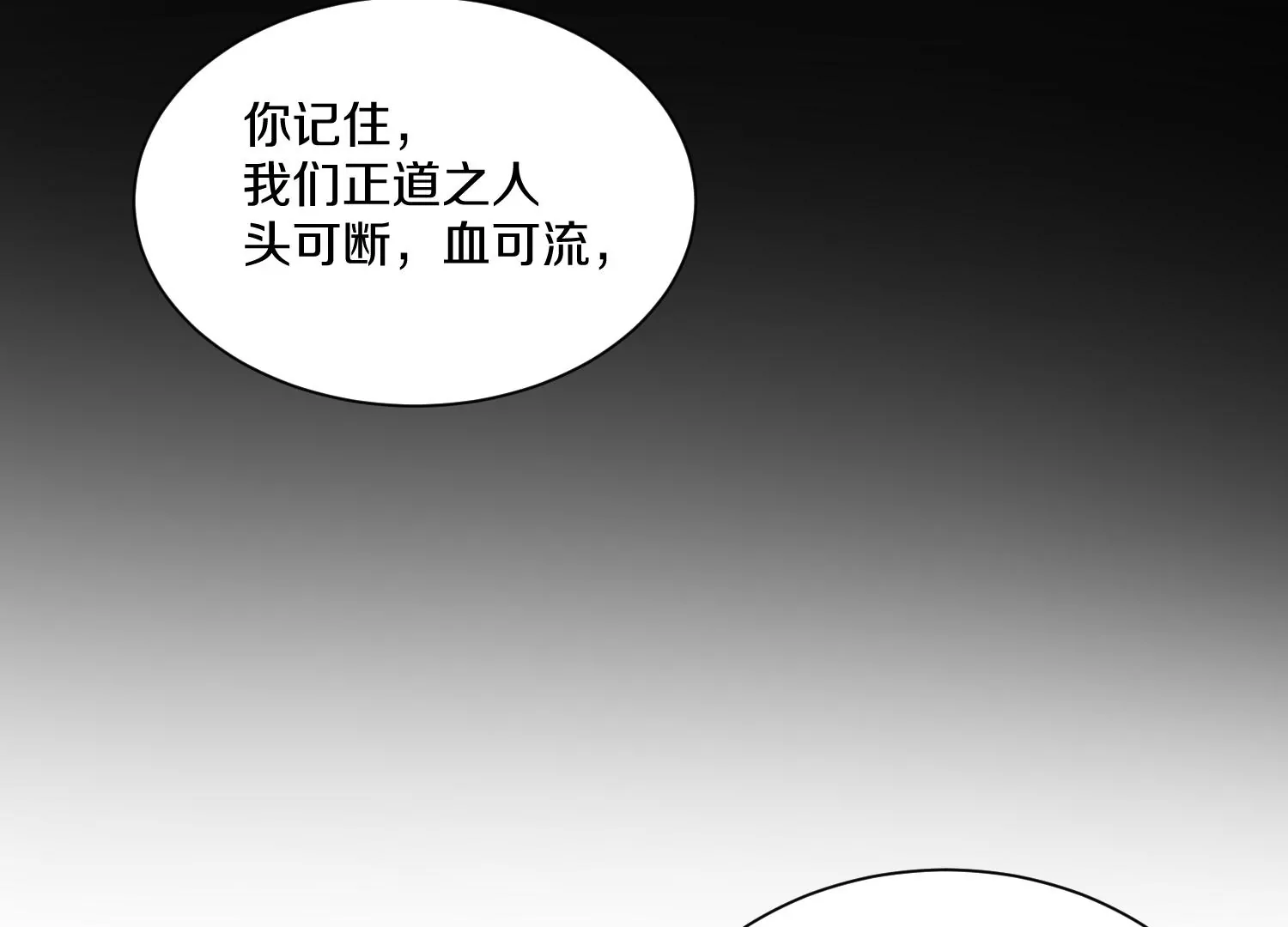 第15话下 受虐狂64
