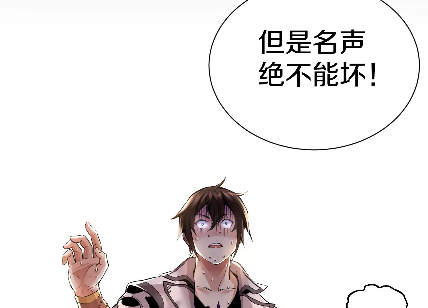 第15话下 受虐狂65