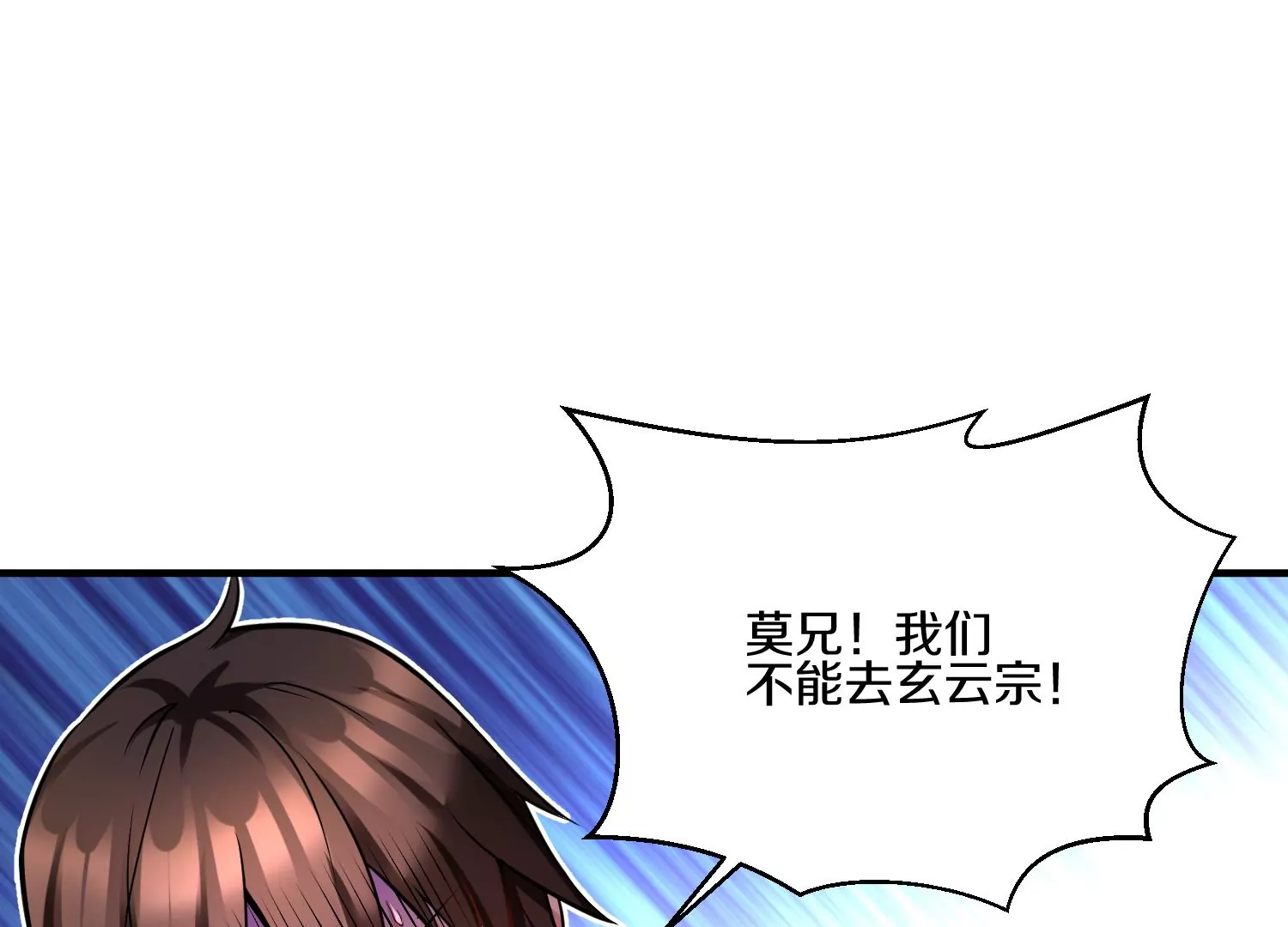 第15话下 受虐狂72