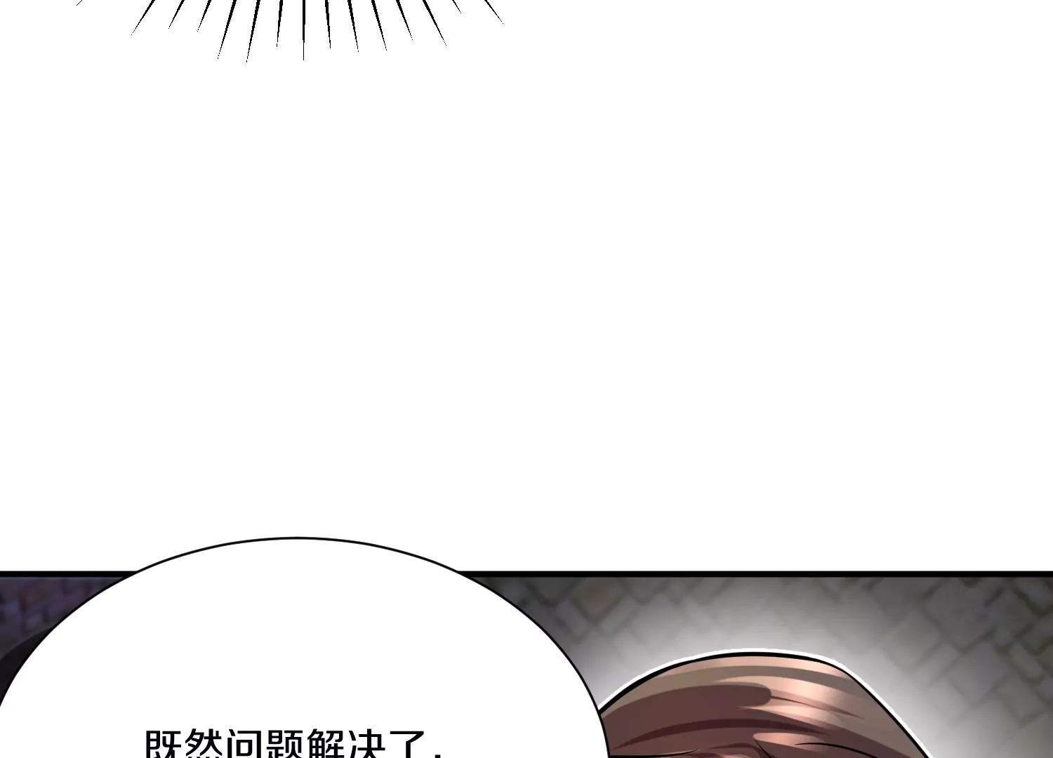 第15话下 受虐狂80