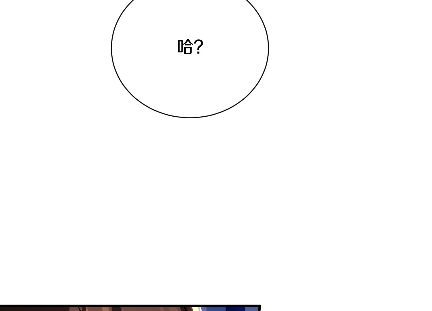 第15话下 受虐狂87