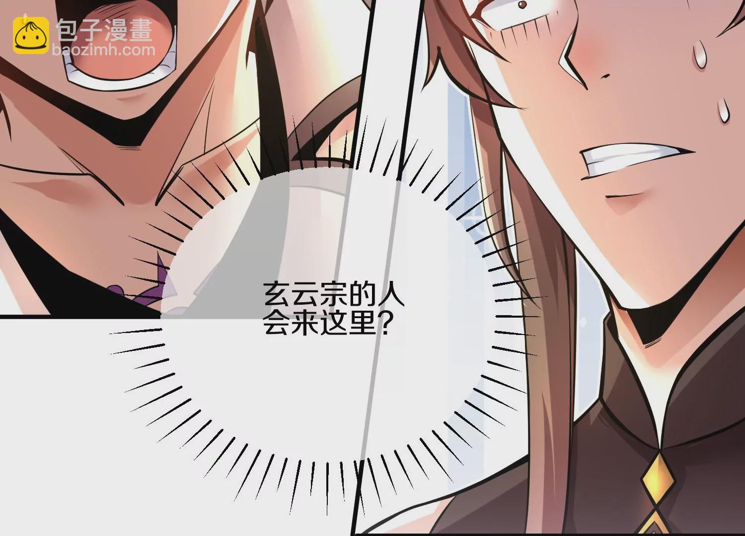 第15话下 受虐狂89