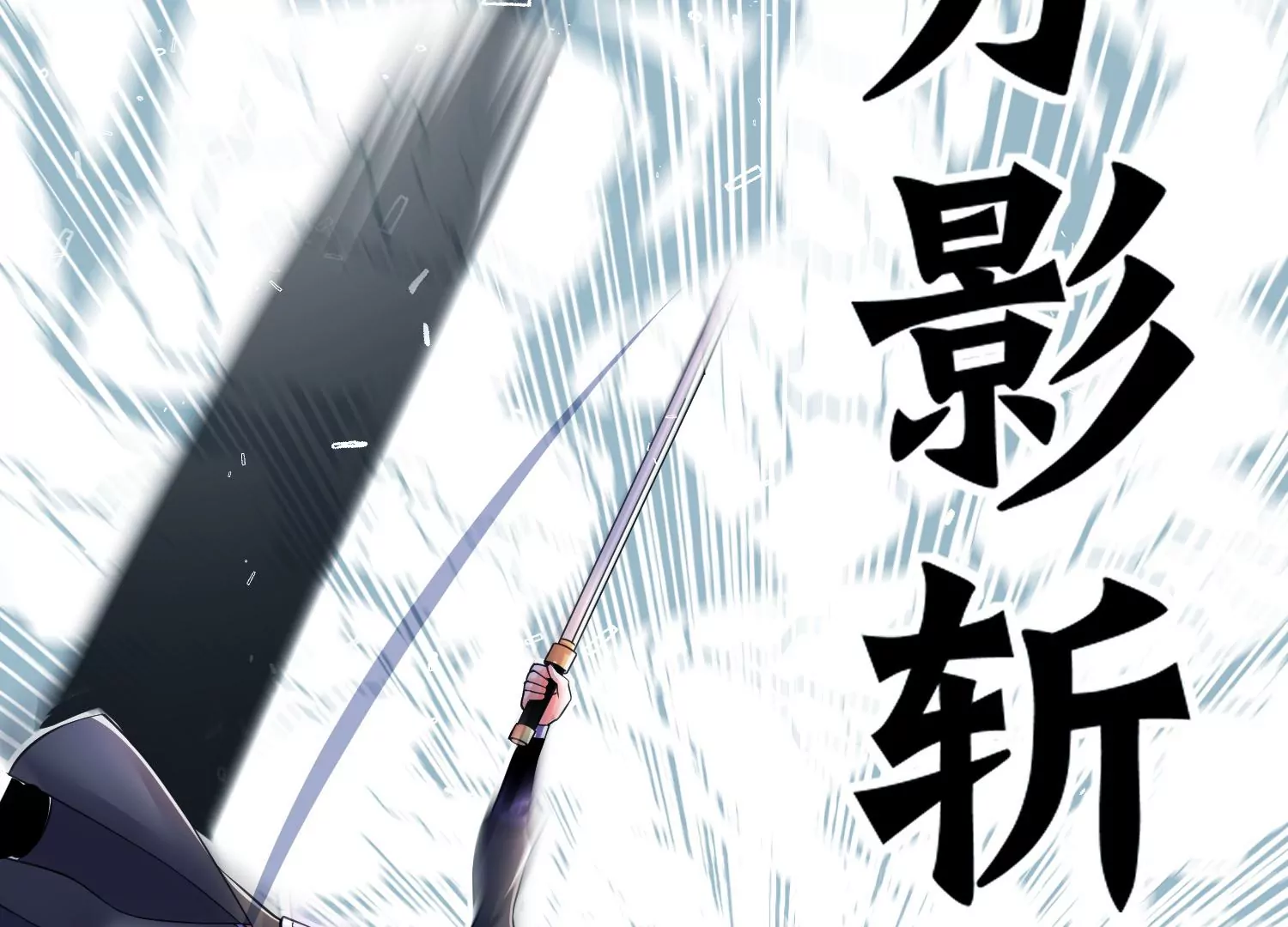 第17话下  玄云宗的狗104