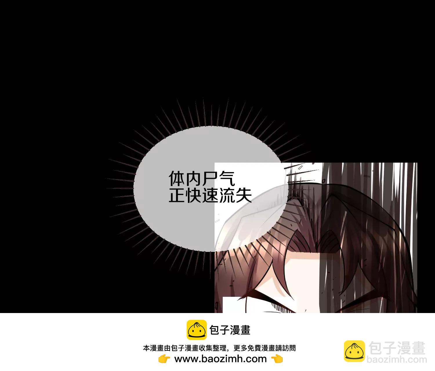 第17话下  玄云宗的狗107