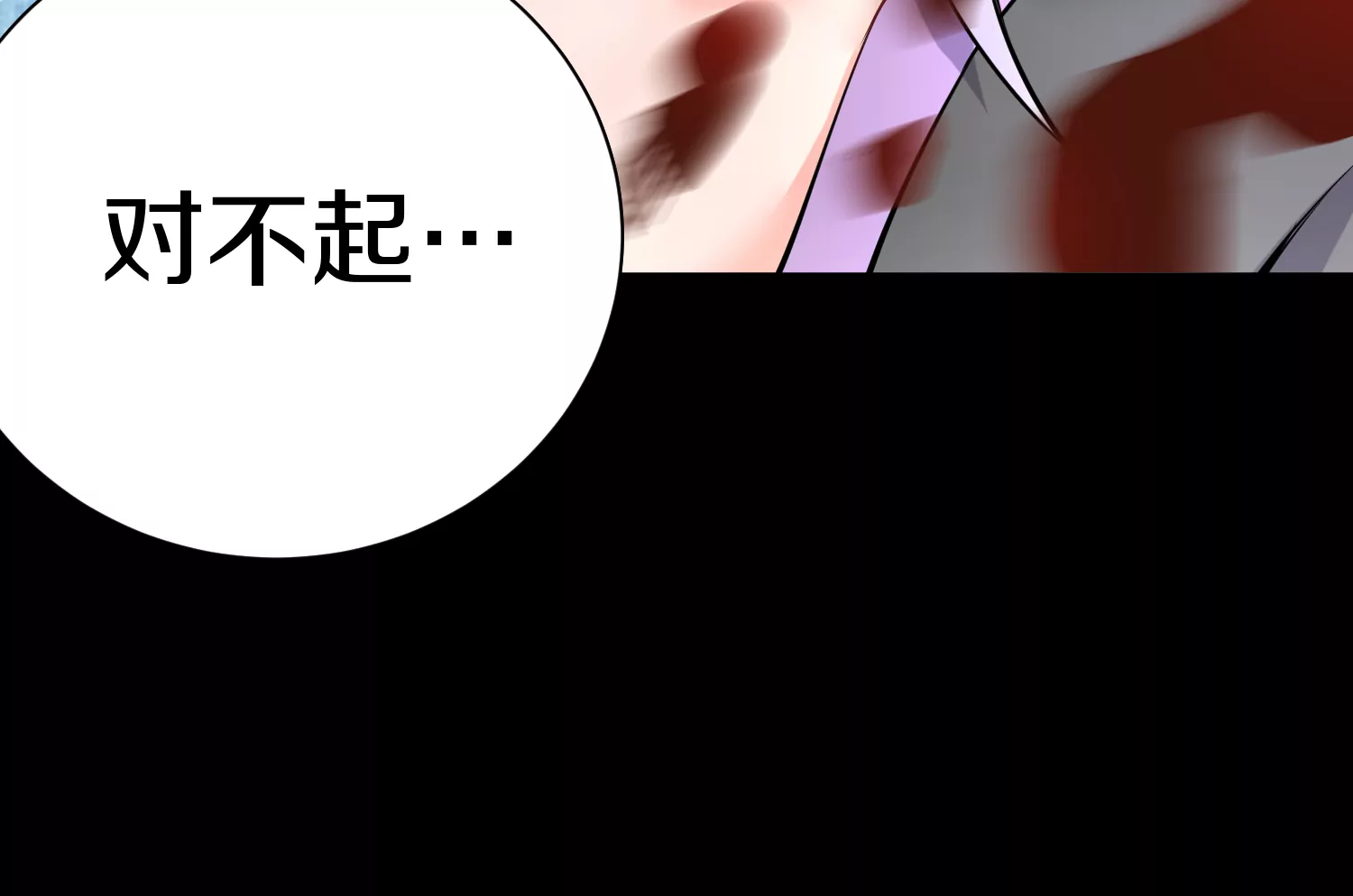 第17话下  玄云宗的狗117