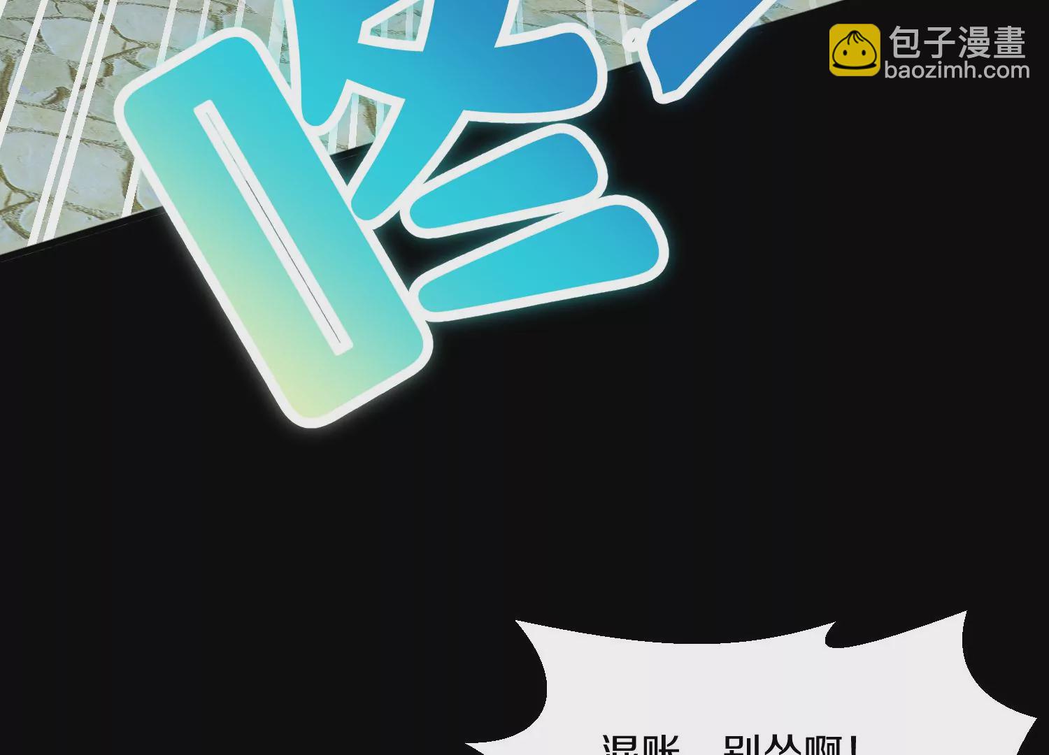 第17话下  玄云宗的狗16