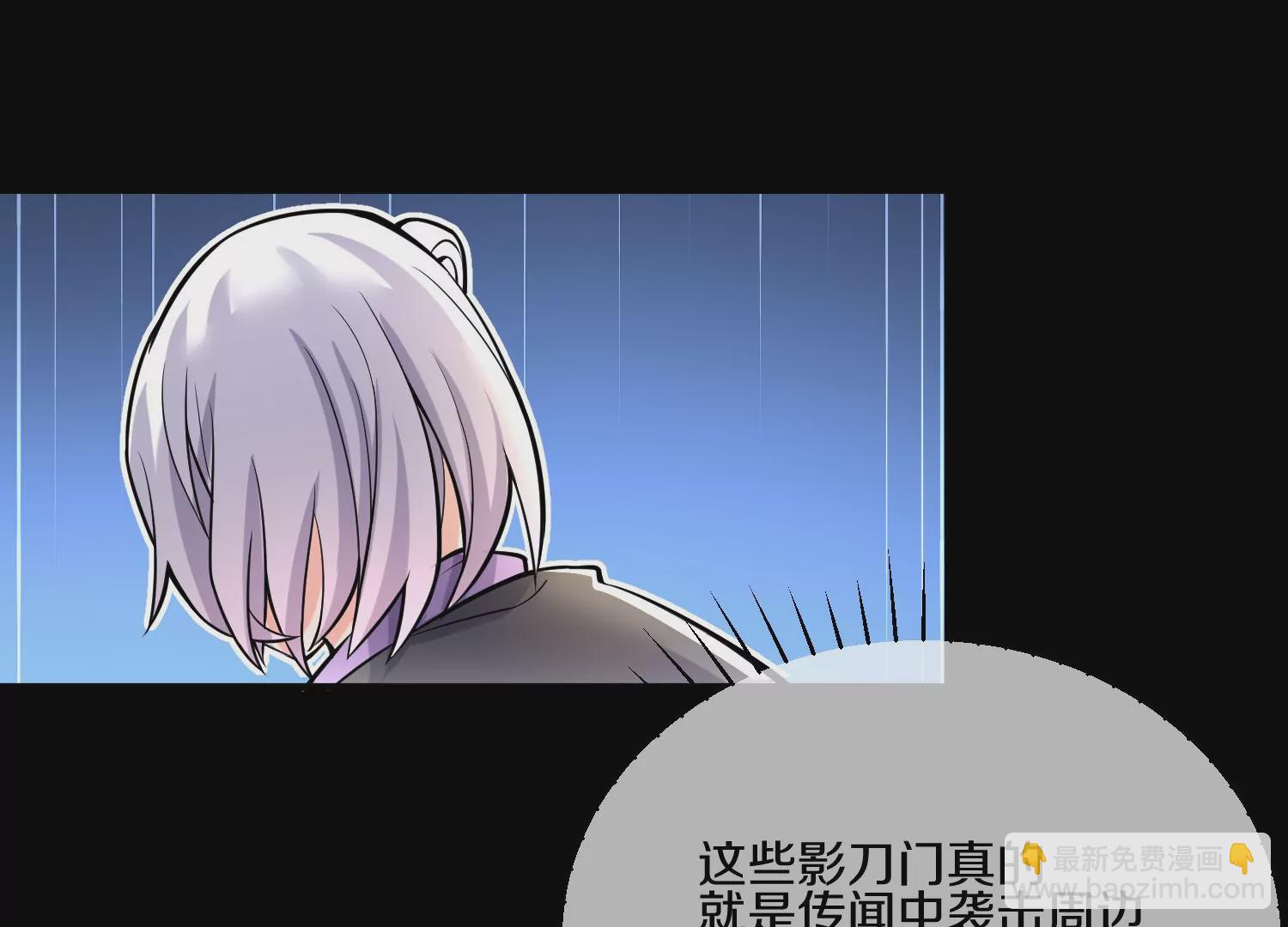 第17话下  玄云宗的狗20