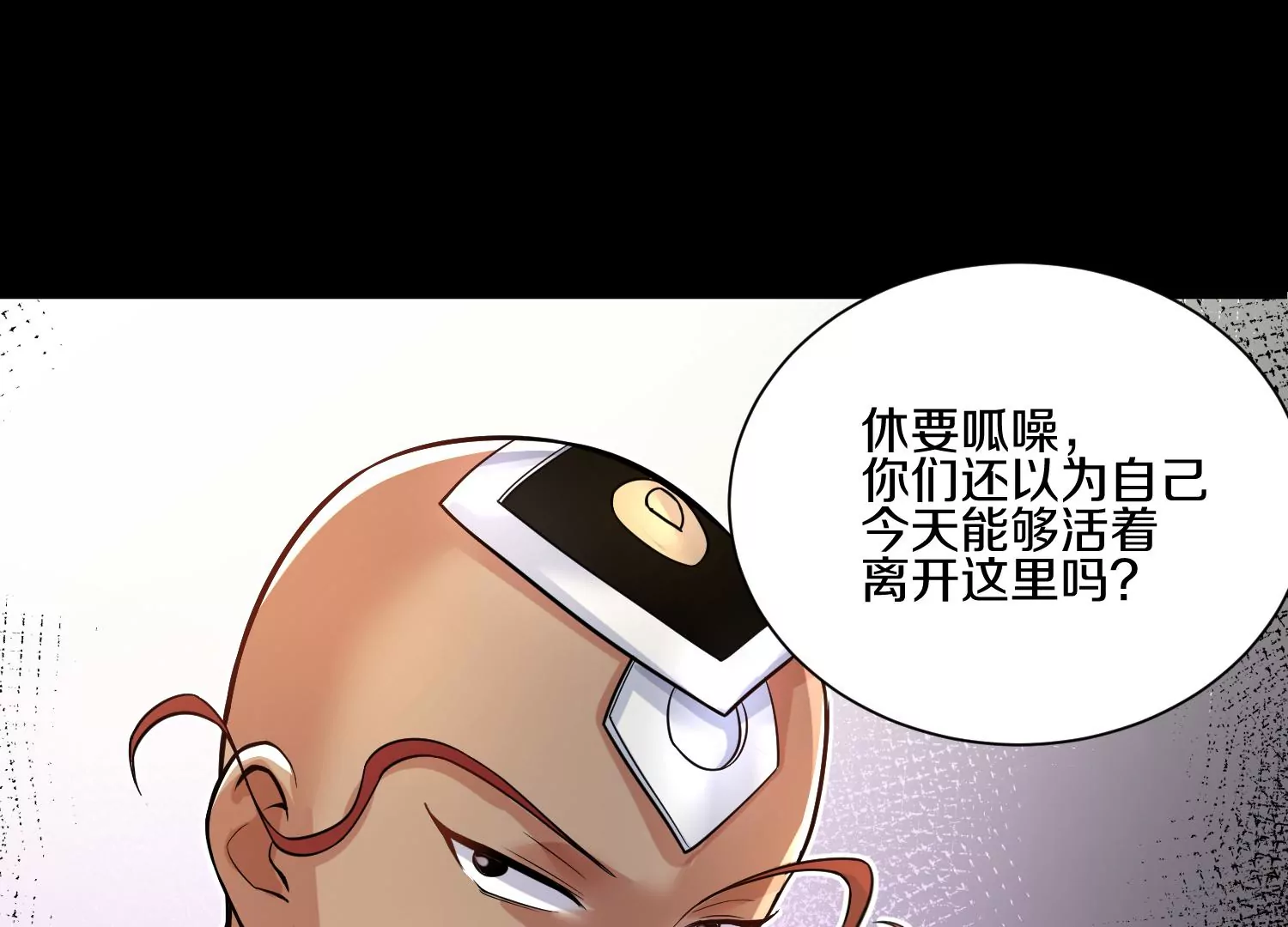 第17话下  玄云宗的狗24
