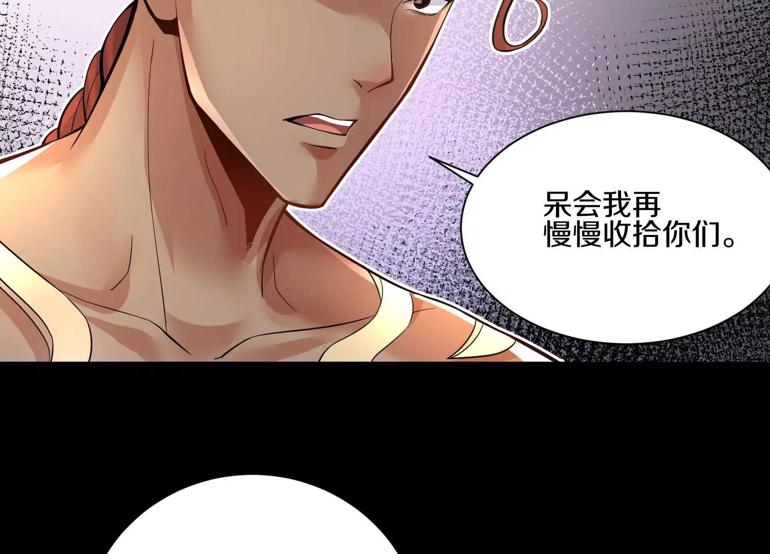 第17话下  玄云宗的狗25