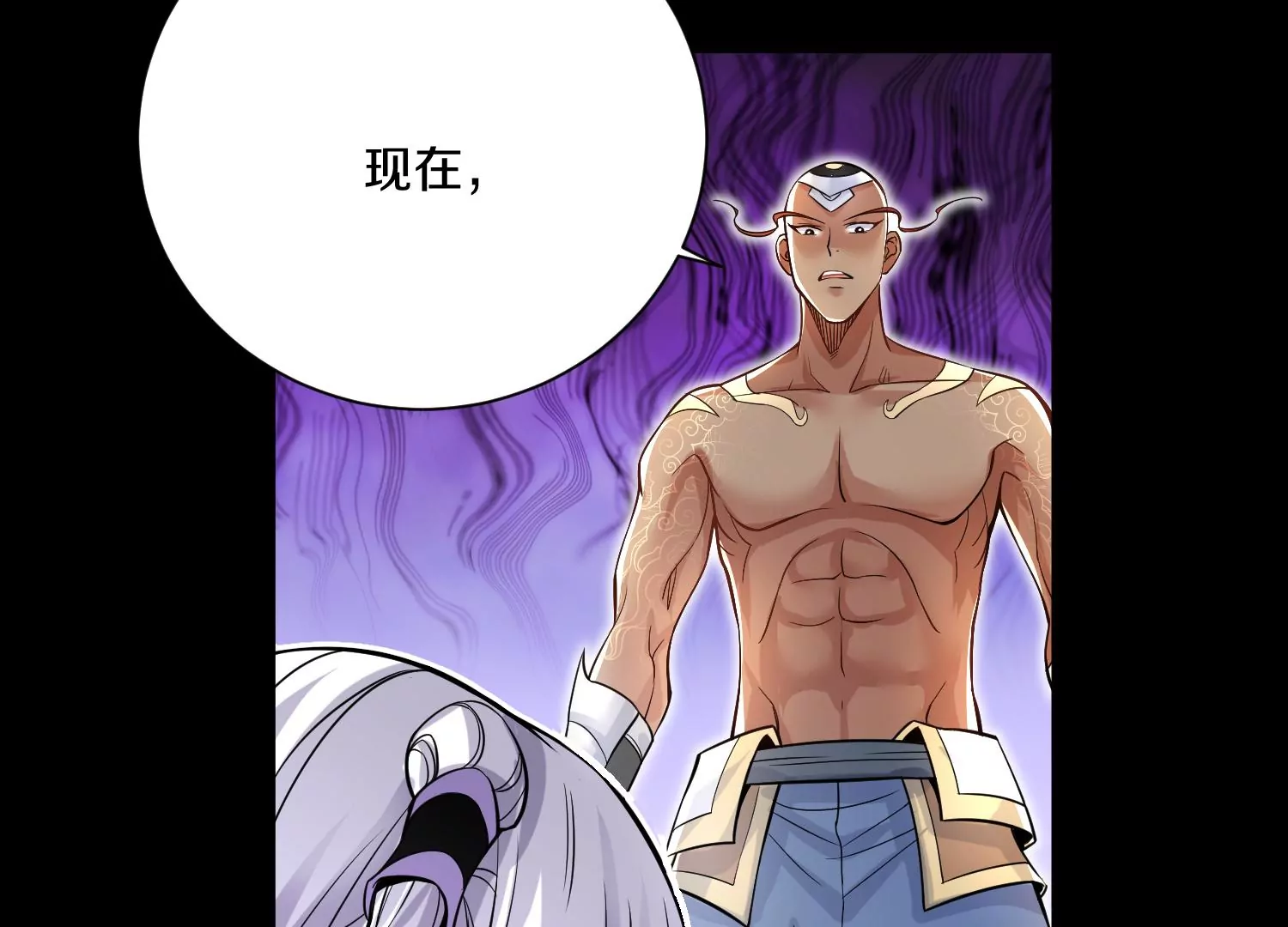 第17话下  玄云宗的狗26