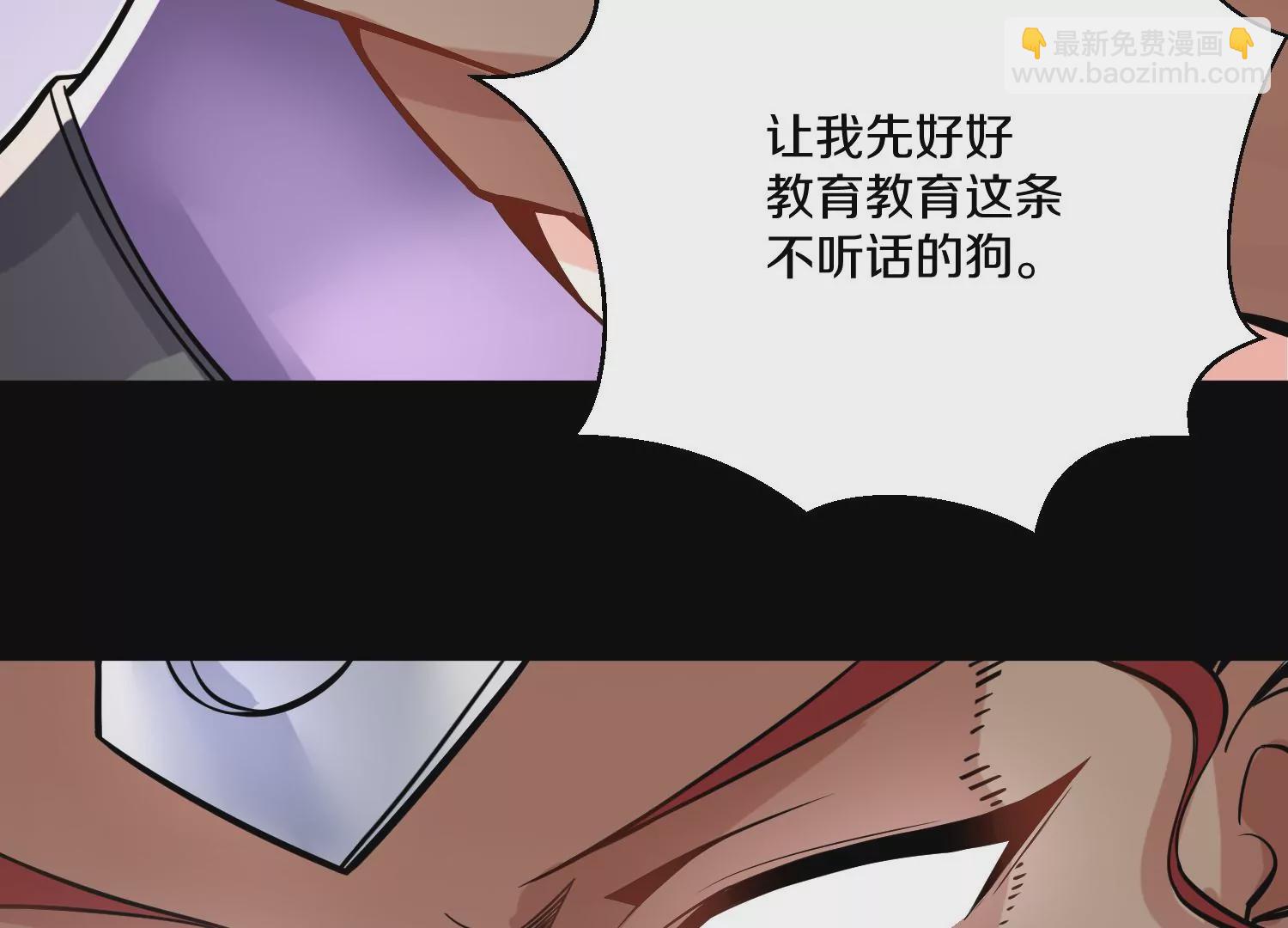 第17话下  玄云宗的狗30