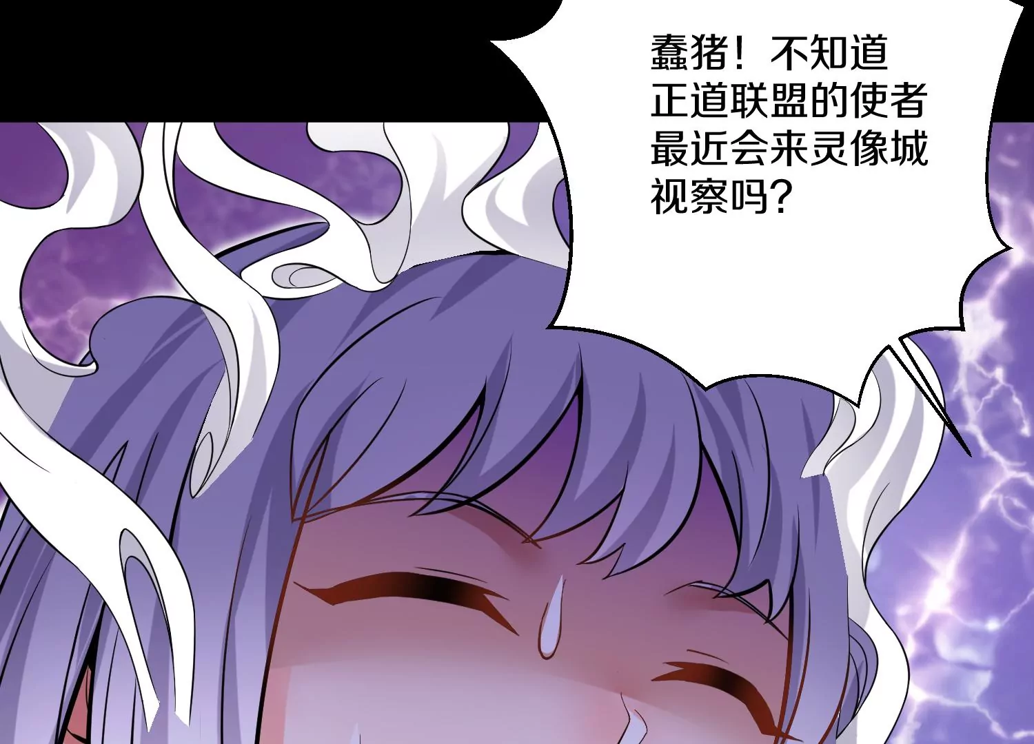 第17话下  玄云宗的狗37