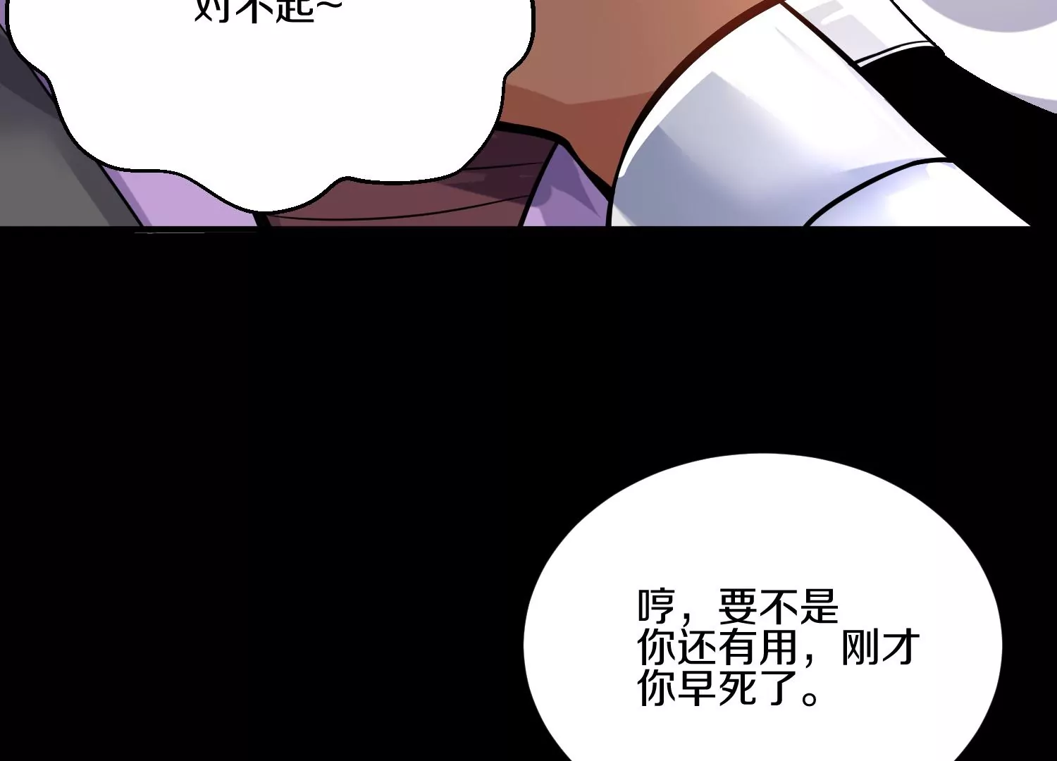 第17话下  玄云宗的狗40