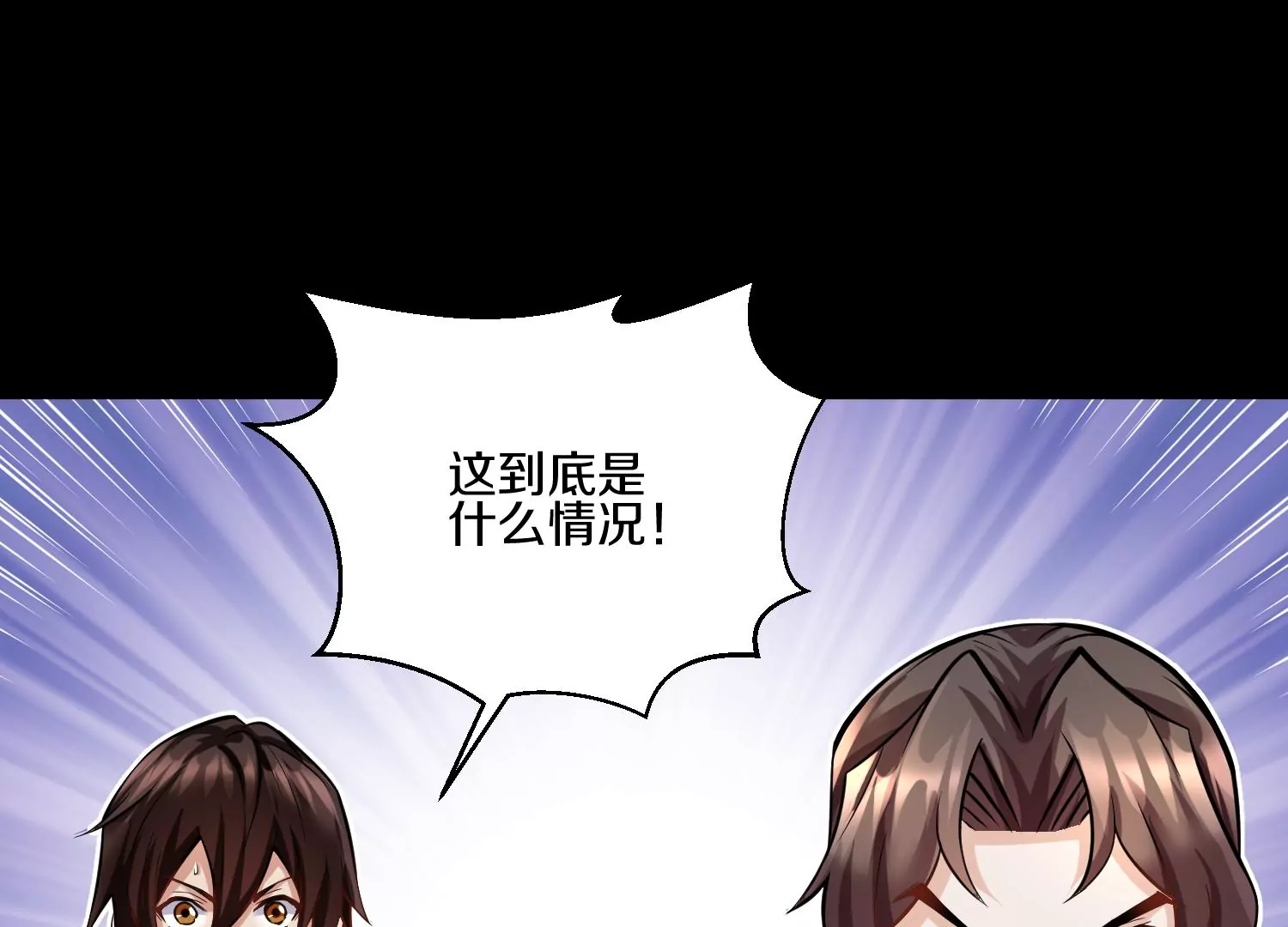 第17话下  玄云宗的狗48