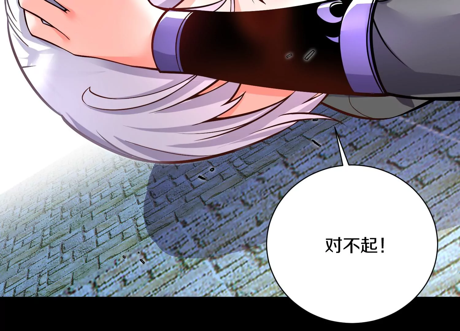 第17话下  玄云宗的狗51
