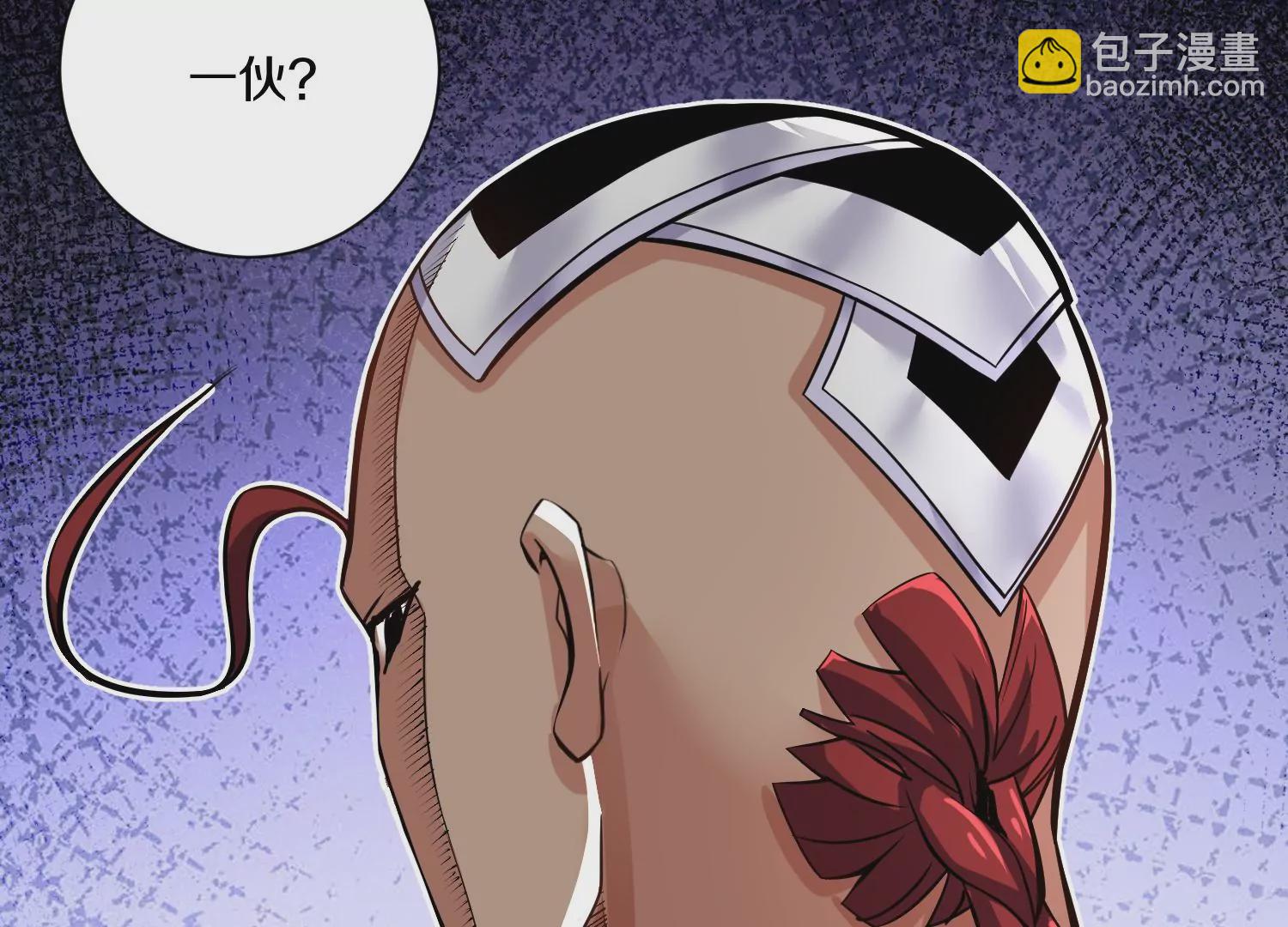 第17话下  玄云宗的狗59