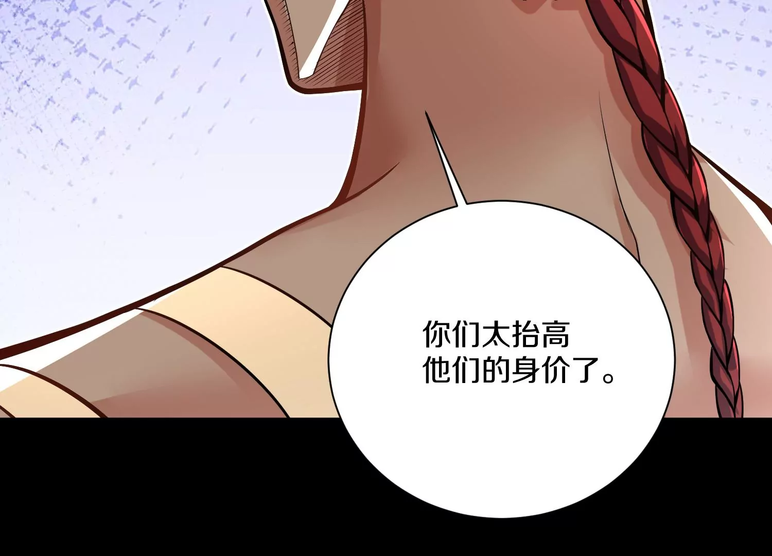 第17话下  玄云宗的狗60