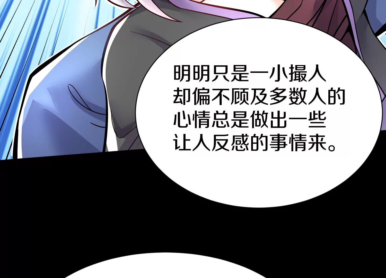 第17话下  玄云宗的狗69