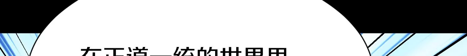 第17话下  玄云宗的狗70