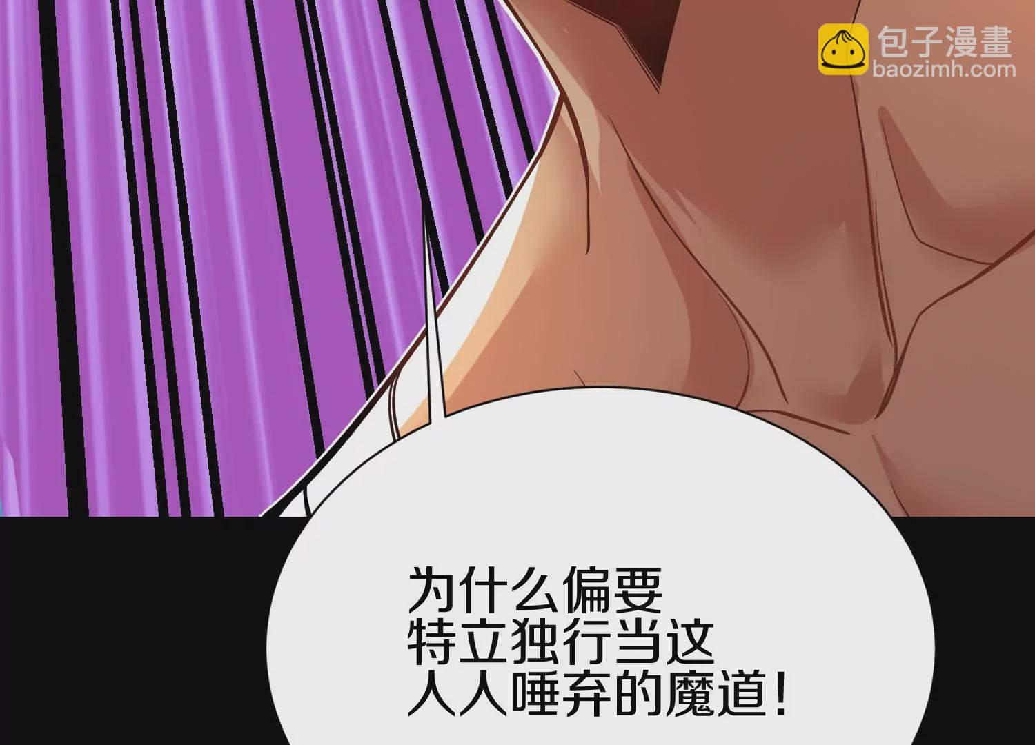 第17话下  玄云宗的狗77