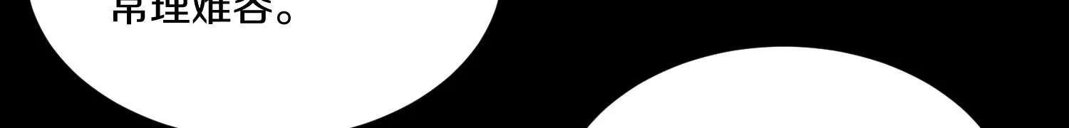 第17话下  玄云宗的狗80