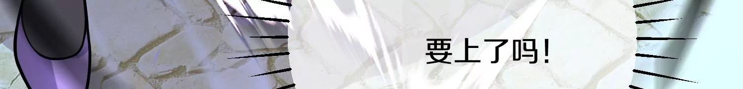 第17话下  玄云宗的狗9