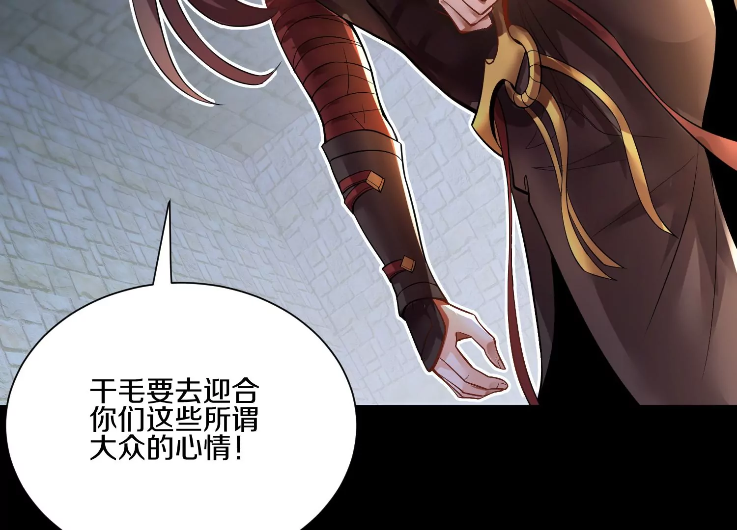 第17话下  玄云宗的狗91