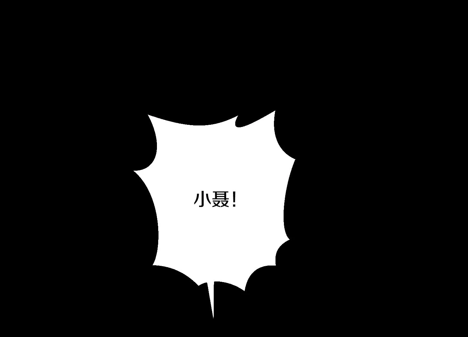 第20话下  收集癖114