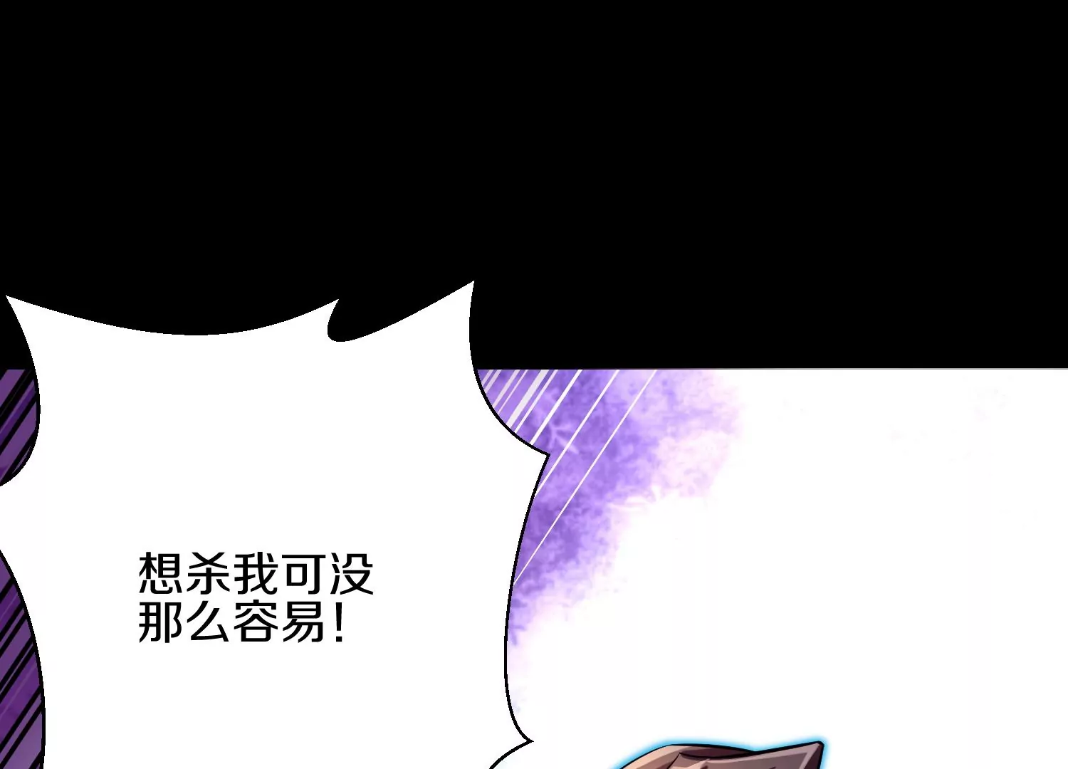 第20话下  收集癖163
