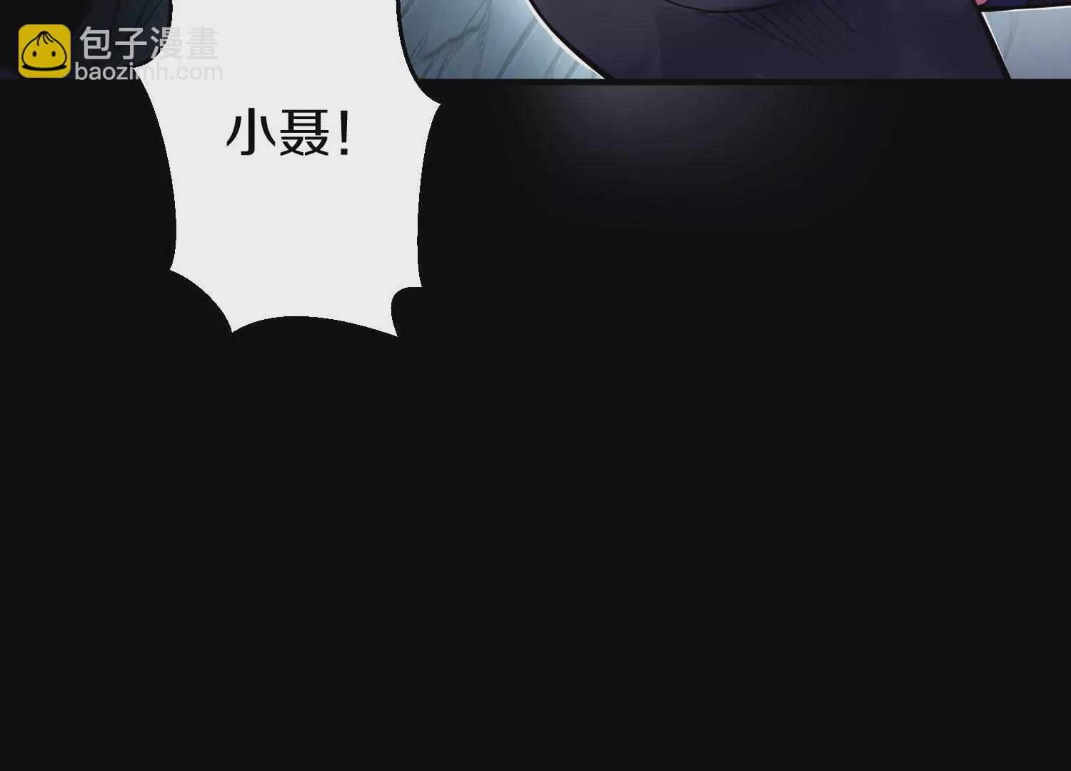 第20话下  收集癖42