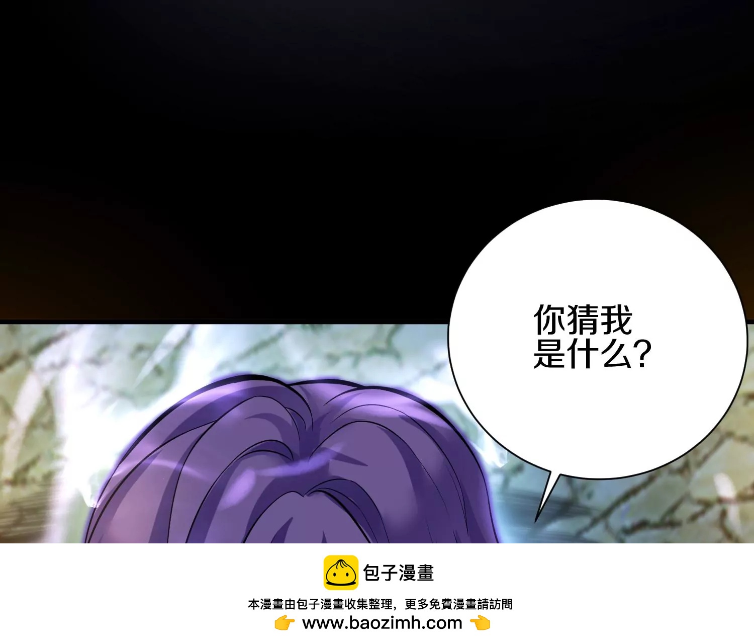 第20话下  收集癖49