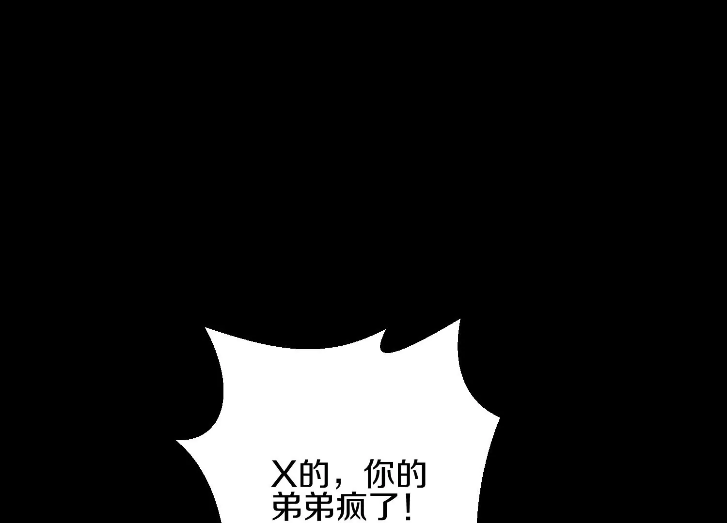 第20话下  收集癖67