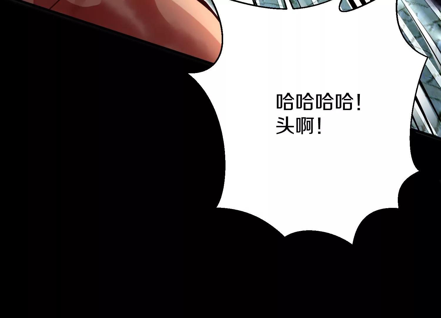 第20话下  收集癖74