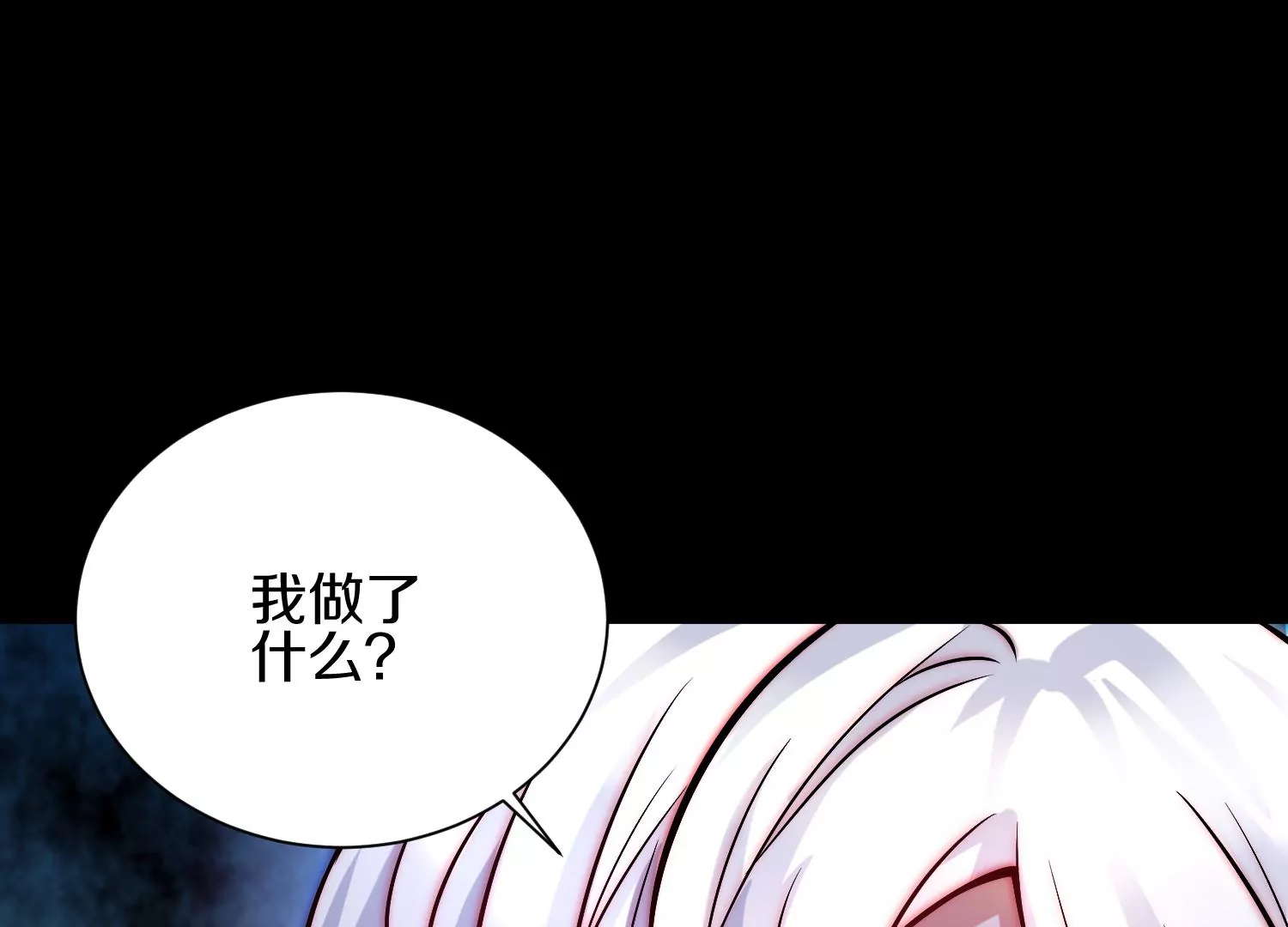 第20话下  收集癖92