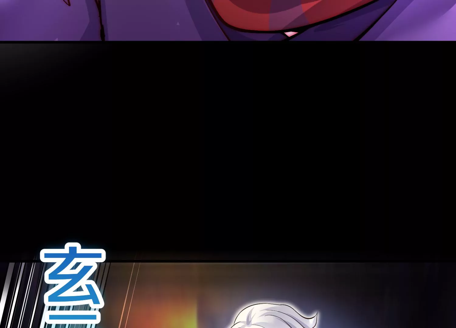 第20话下  收集癖95