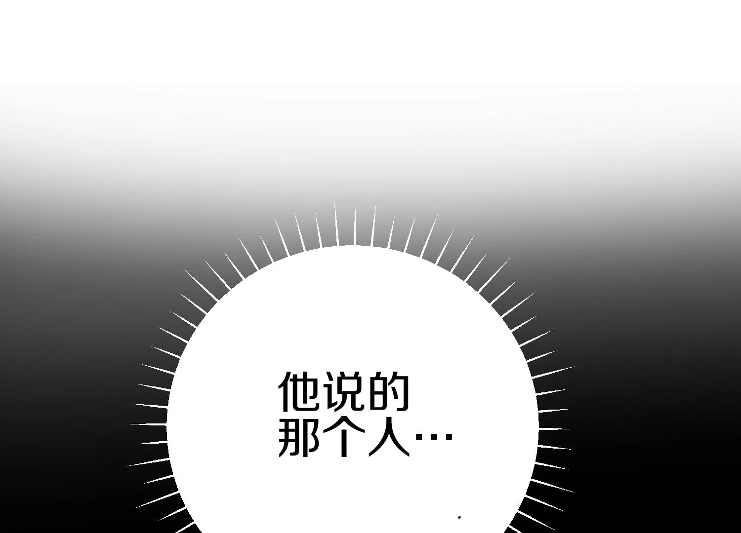 第21话  我来做你的眼睛123