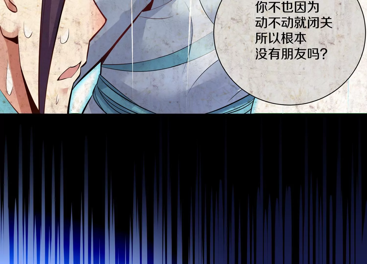 第21话  我来做你的眼睛126