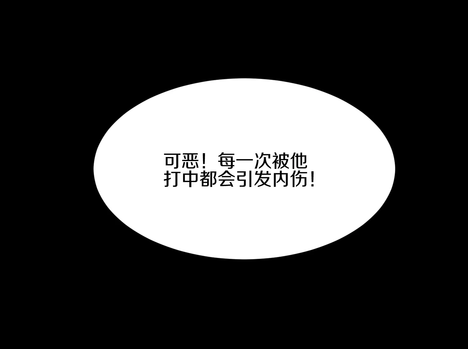 第21话  我来做你的眼睛138