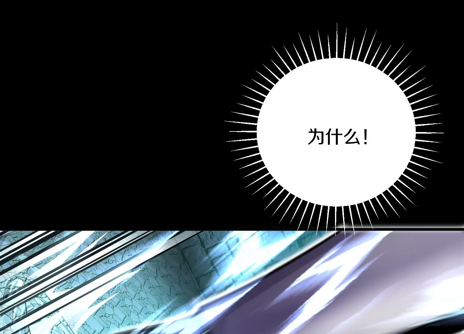 第21话  我来做你的眼睛139
