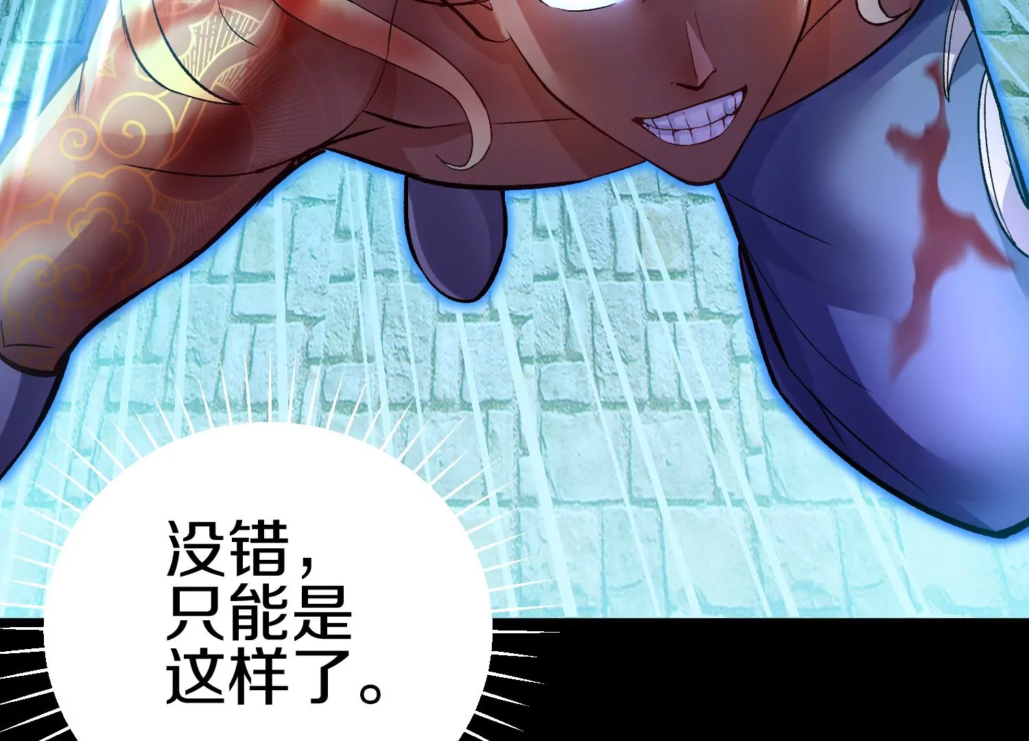 第21话  我来做你的眼睛145